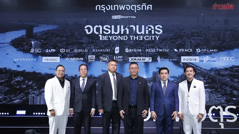 Bangkok Property Market Shrinks Project Sizes Amid Slowdown