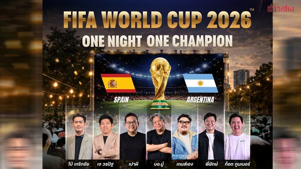 JAS Brings World Cup Final to Bangkok With Seven Star Commentators