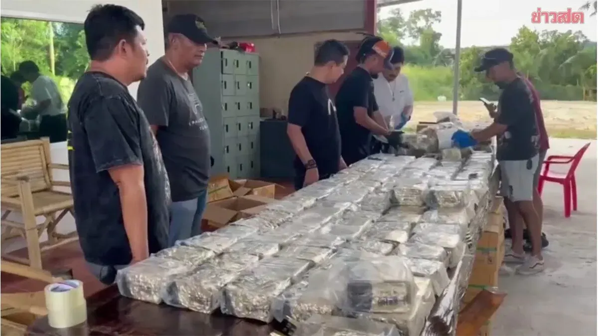 Ice Drug Network Bust Nets 205kg Haul Worth 43 Million Baht