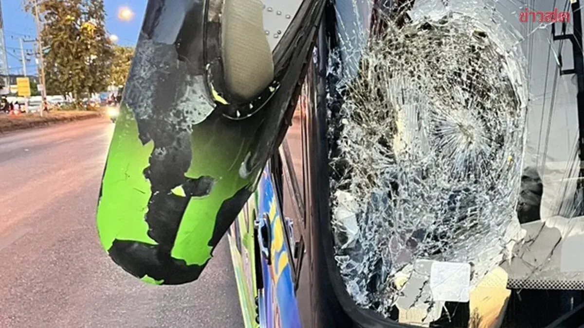 Police Officer Hit by Bus While Chasing Fleeing Suspect Suffers Critical Injuries; Emergency Surgery Required