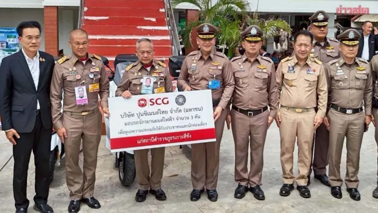 National Police Chief Visits Koh Si Chang to Monitor Royal Development Project and Enhance Island Security