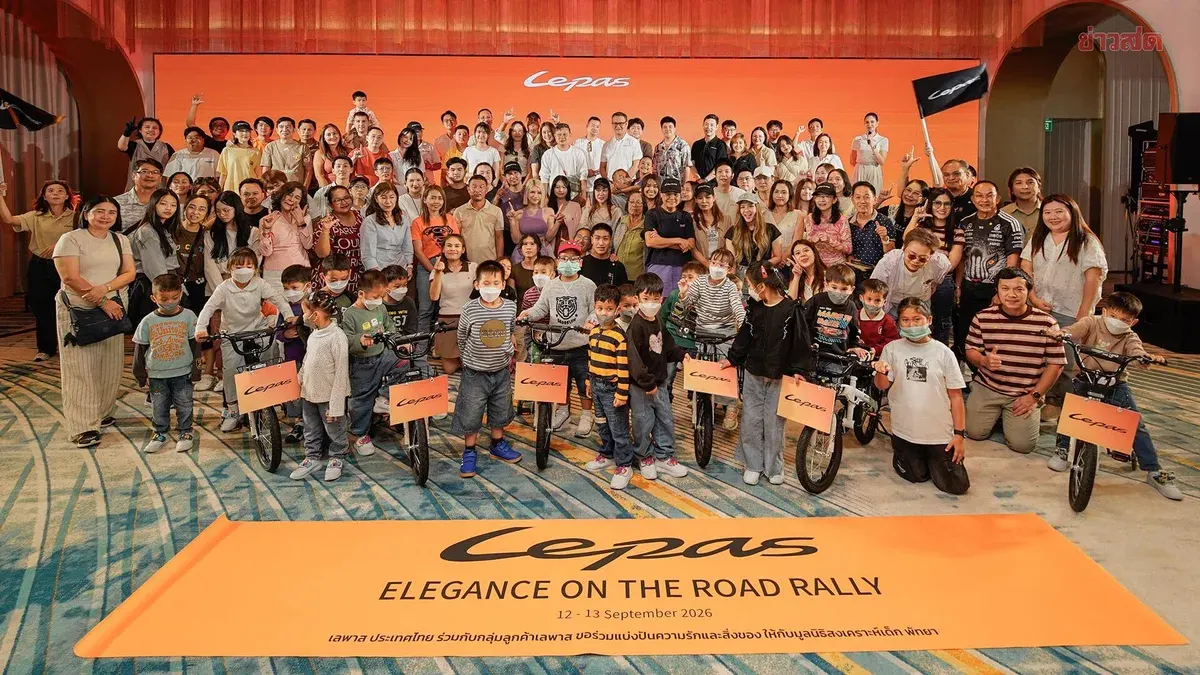 LEPAS Thailand Launches Elegance Rally, Debuts Care Service
