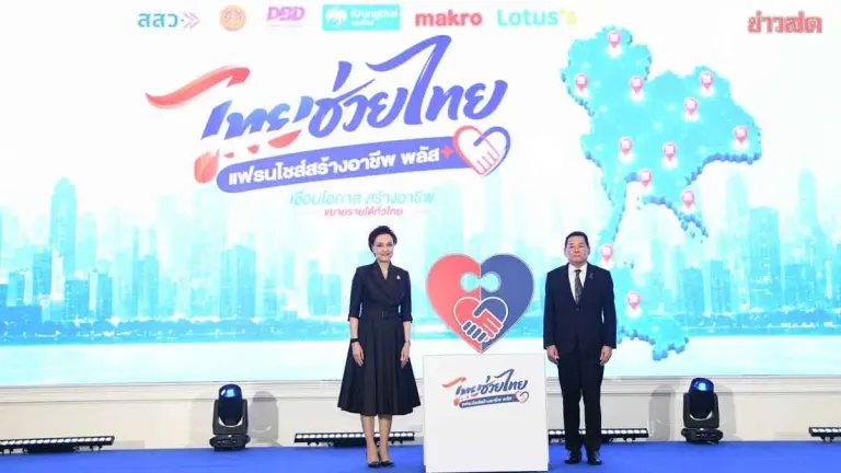 Thailand Launches Franchise Program With 50% State Investment