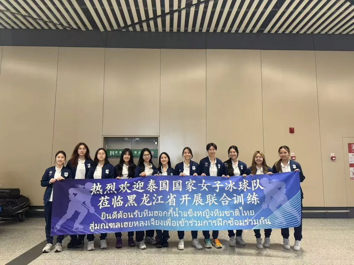 Thailand, China Partner On Ice Hockey Development