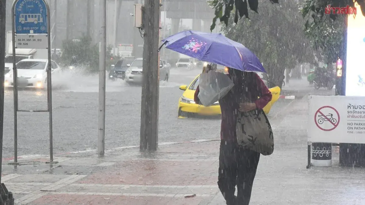 Heavy Rain Forecast For 34 Provinces, Flash Floods Warned