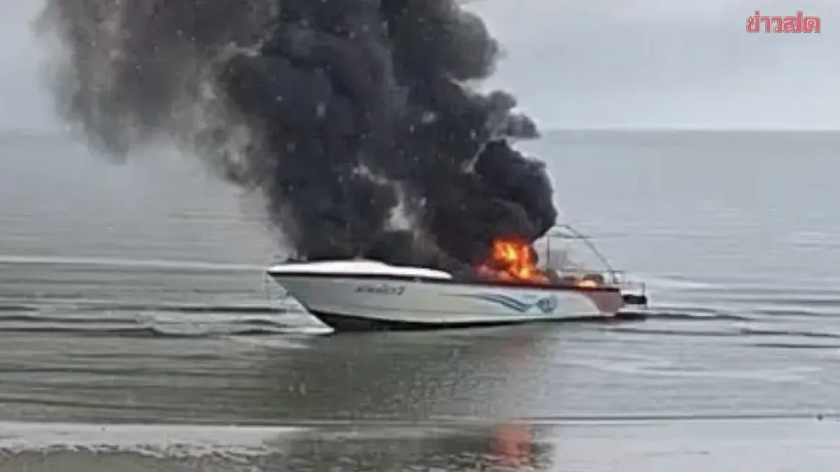 Speed Boat Catches Fire and Burns to Ashes: Popular Tour Company Vessel Destroyed, Operator Injured, Damage Estimated Over 4 Million Baht
