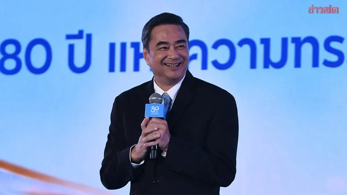 Abhisit Cites Democrat Party's Democratic Strength at 80th Anniversary