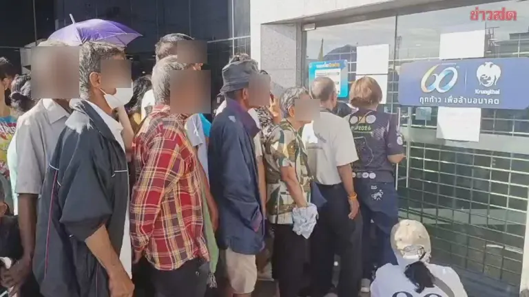Phichit residents flock to banks to verify identity for Thai Help Thai Plus benefits, mostly elderly facing technical barriers