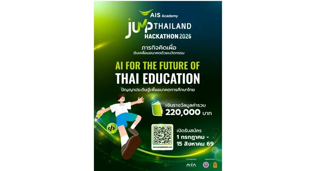 AIS Academy Launches Hackathon to Transform Thai Education With AI