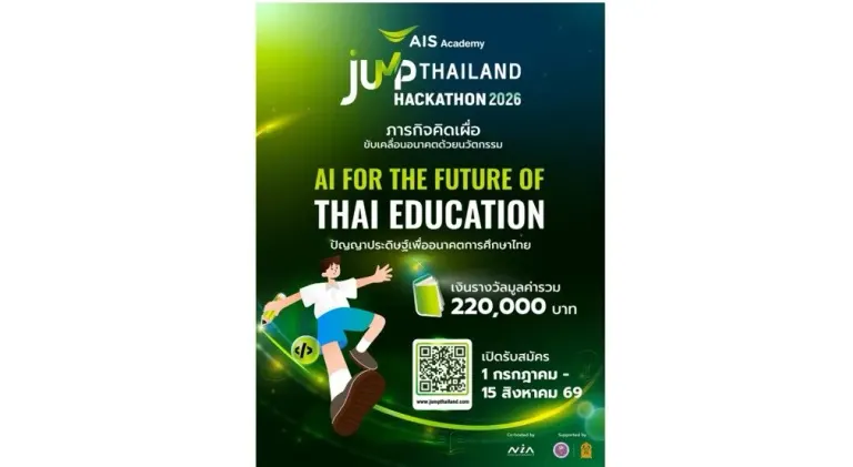 AIS Academy Launches Hackathon to Transform Thai Education With AI