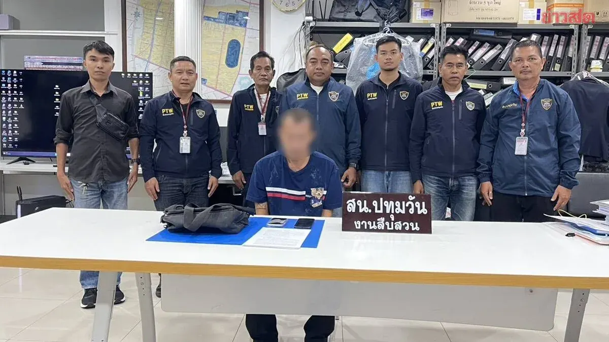 Man Arrested for Stealing Foreign Tourist's iPhone; Police Recover Phones Within 3 Hours