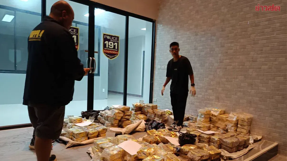 Major Drug Bust: Region 4 Police Intercept Large-Scale Ice Trafficking Operation, Seizing Over 238 Kilograms