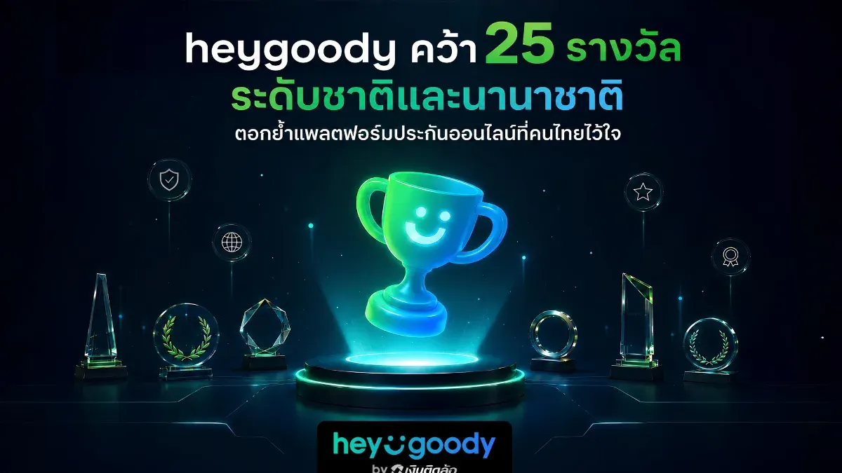Online Insurance Broker heygoody Wins 25 Awards