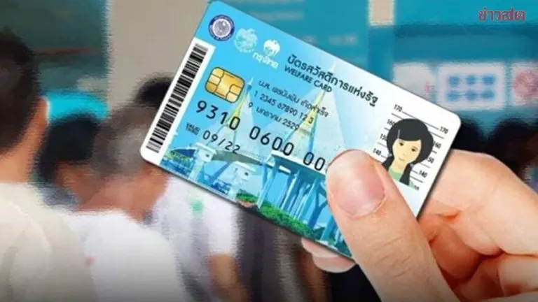 State Welfare Card Verification Hits 76 Percent