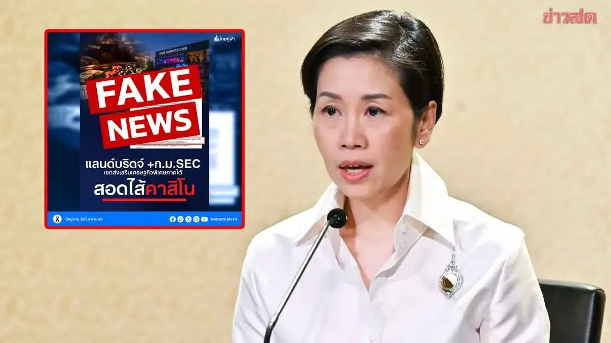 Government Spokesman Denies Fake News Claims About Southern Economic Corridor Bill Allowing Casinos and 99-Year Land Leases
