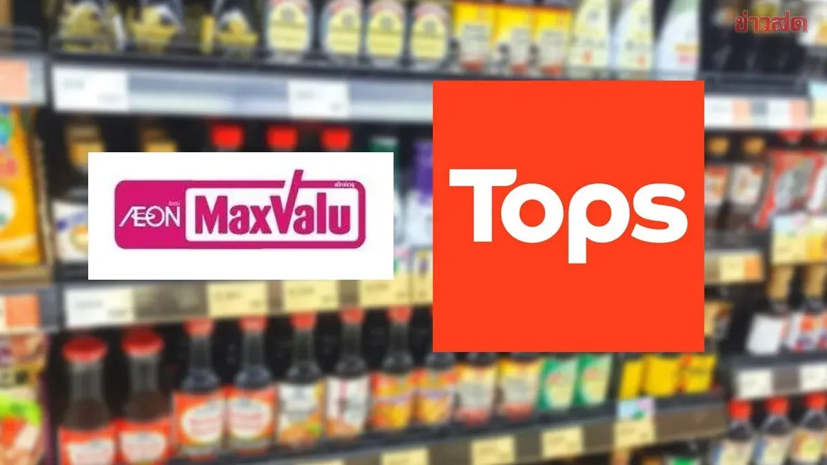 Central Retail Completes MaxValu Acquisition, Rebrand to Tops