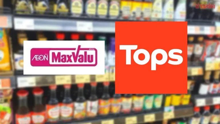 Central Retail Completes MaxValu Acquisition, Rebrand to Tops